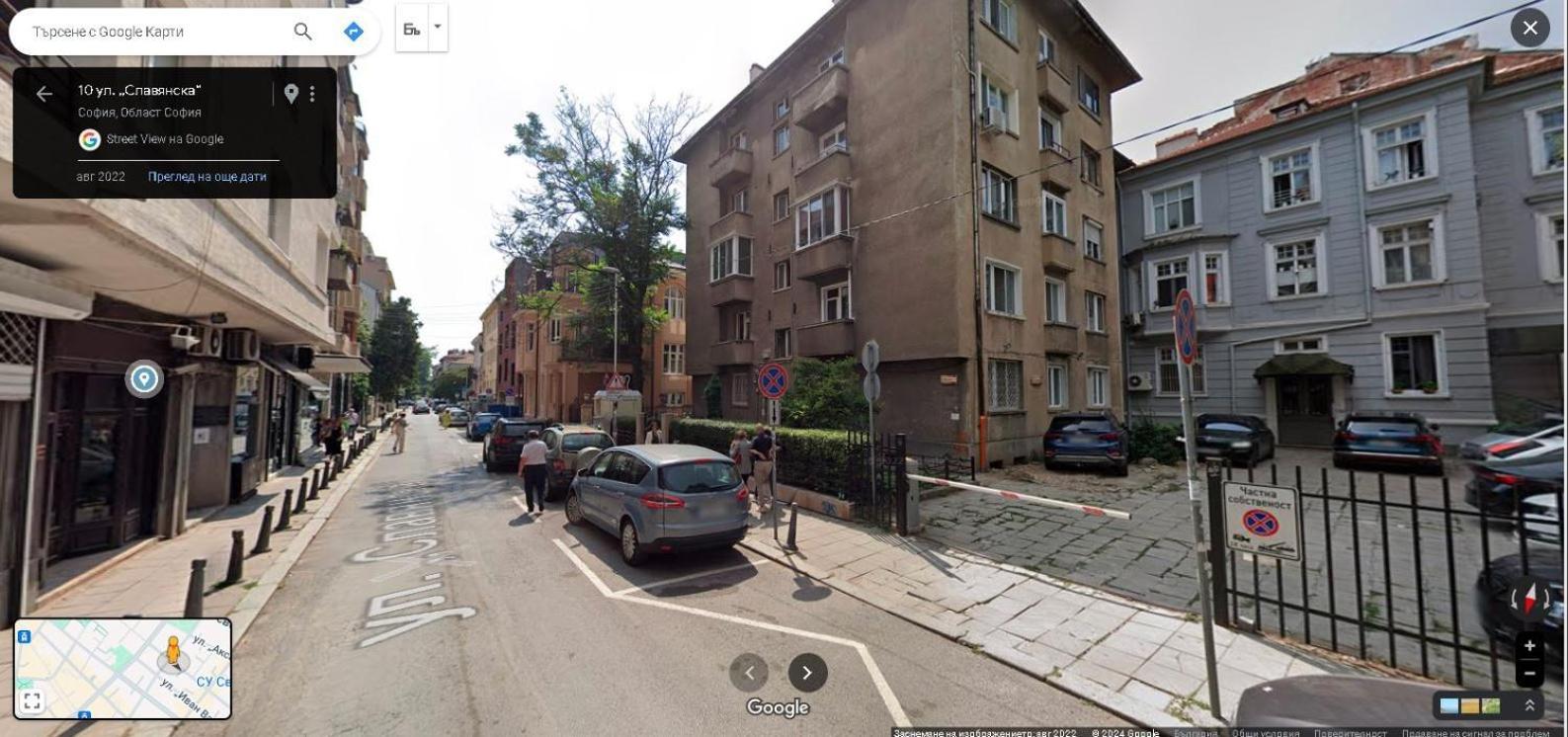 Apartemen 